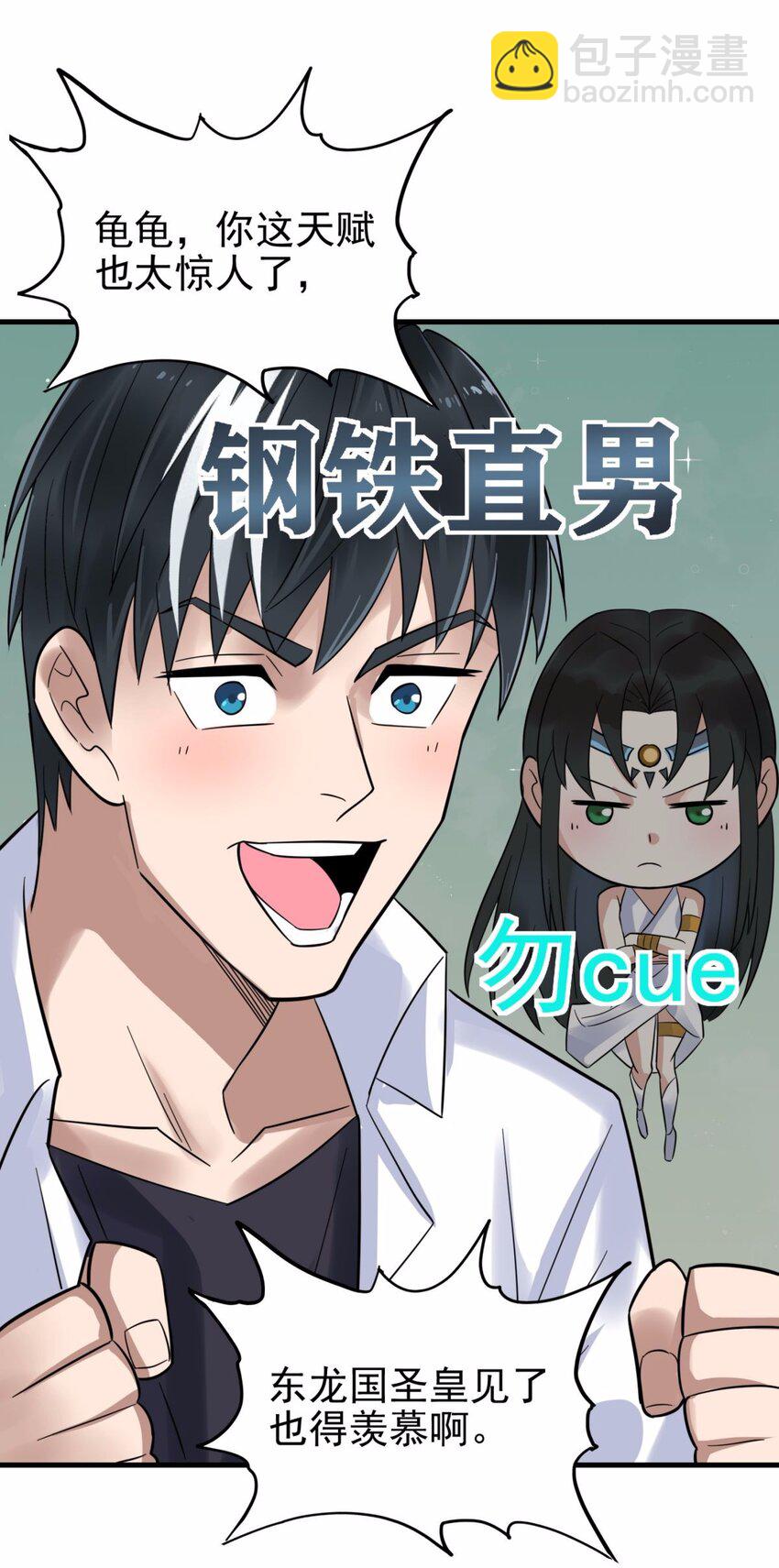 076 第七十四话 暗夜危机(1/2)-第75话