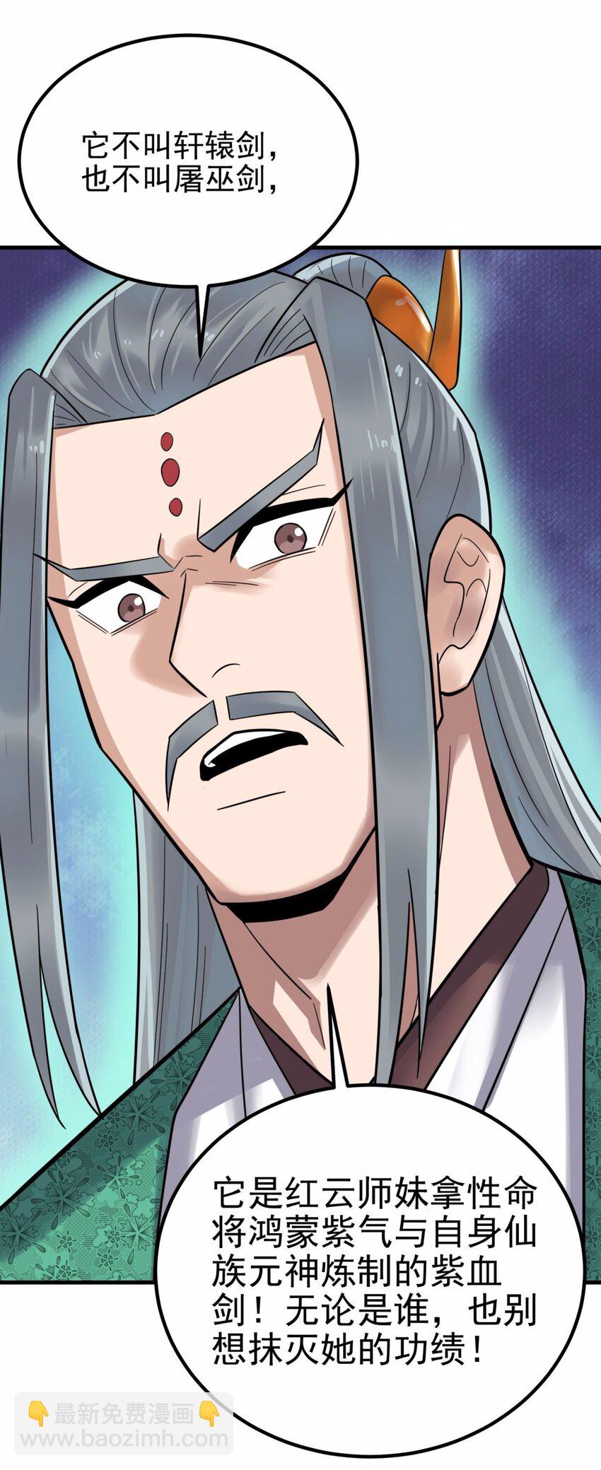 076 第七十四话 暗夜危机(1/2)-第75话