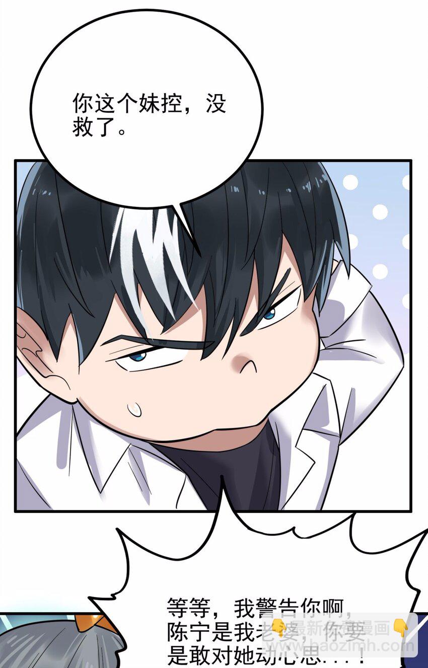 076 第七十四话 暗夜危机(1/2)-第75话