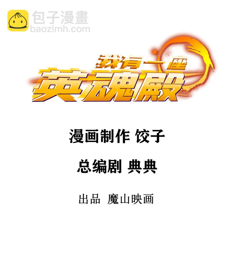 076 第七十四话 暗夜危机(1/2)-第75话