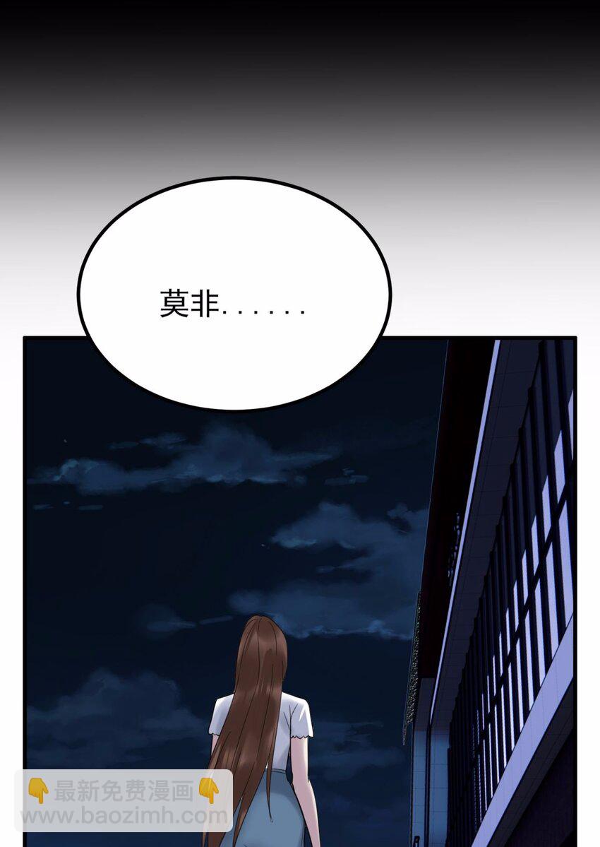 076 第七十四话 暗夜危机(1/2)-第75话