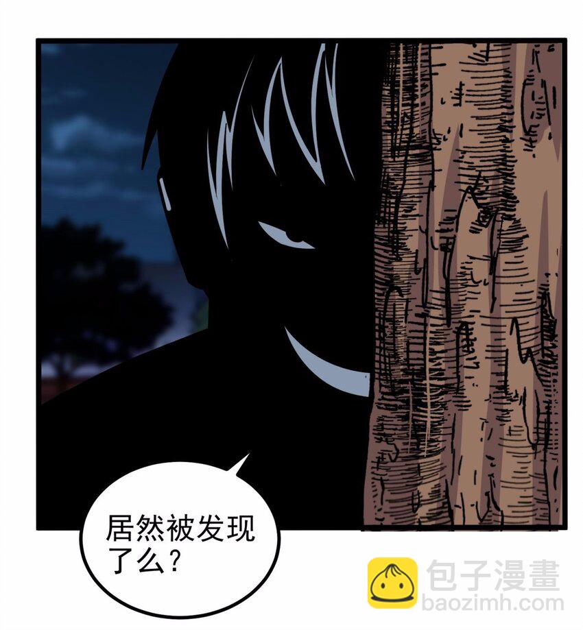 076 第七十四话 暗夜危机(1/2)-第75话