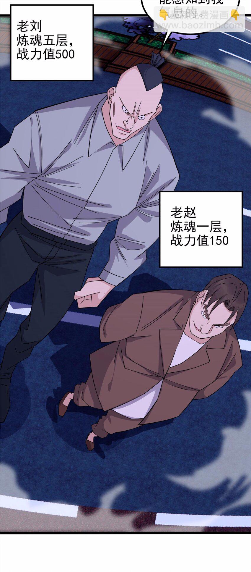 076 第七十四话 暗夜危机(1/2)-第75话