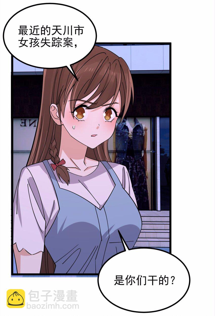 076 第七十四话 暗夜危机(1/2)-第75话