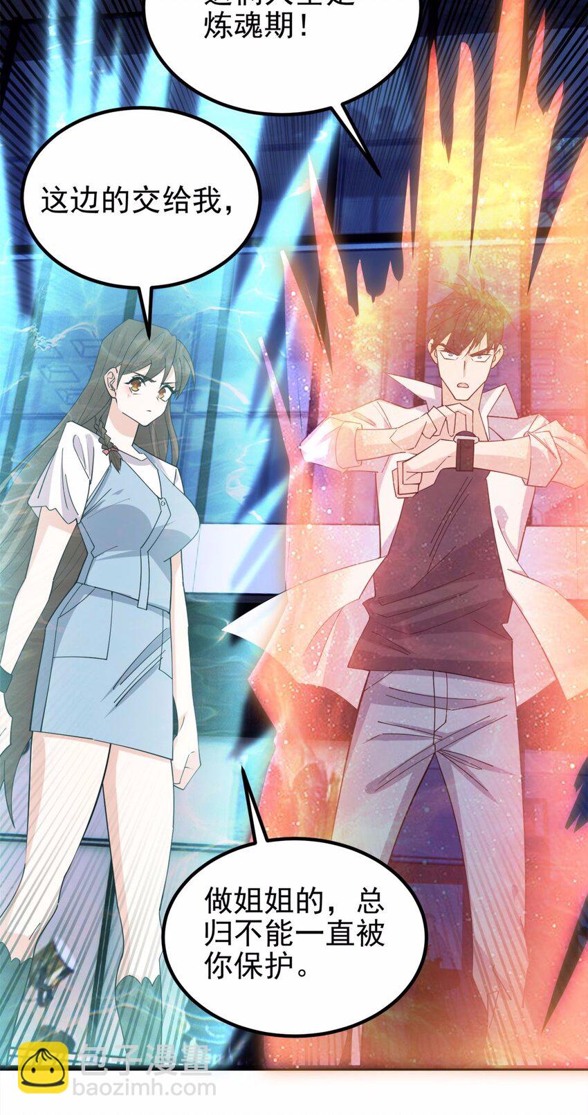 076 第七十四话 暗夜危机(1/2)-第75话