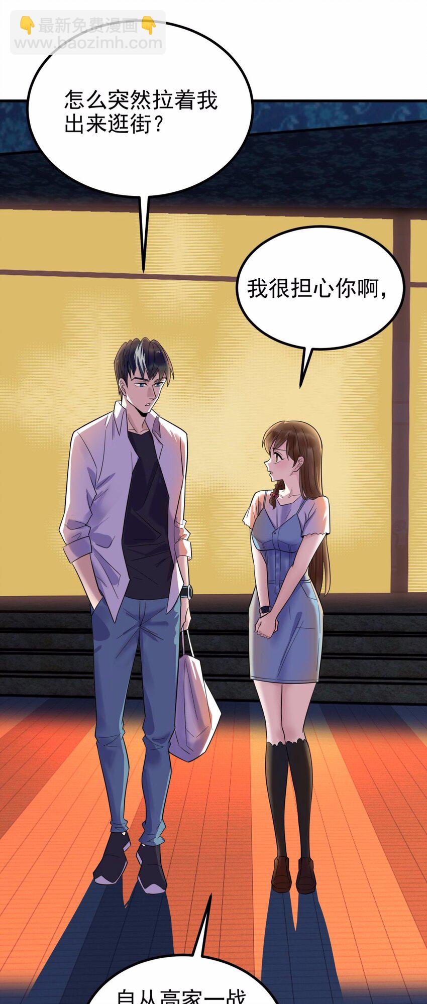 076 第七十四话 暗夜危机(1/2)-第75话