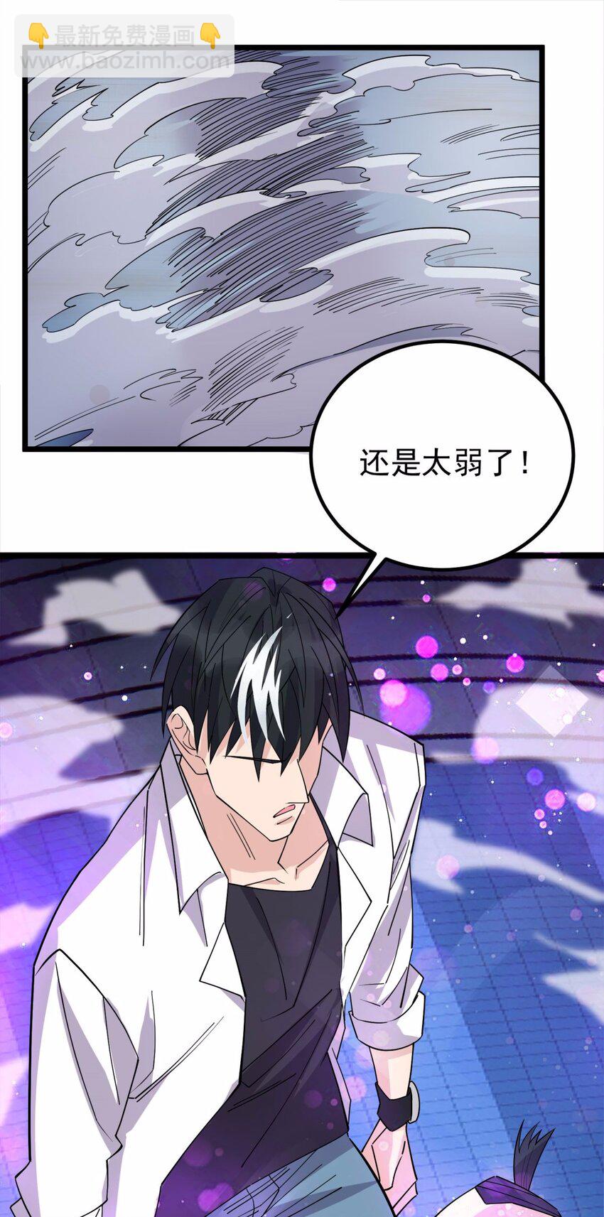 076 第七十四话 暗夜危机(1/2)-第75话