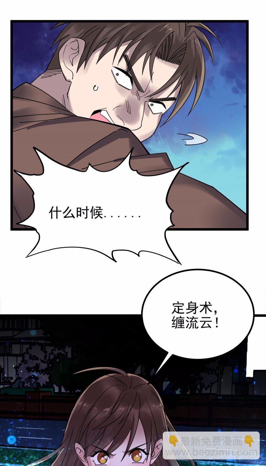 076 第七十四话 暗夜危机(1/2)-第75话