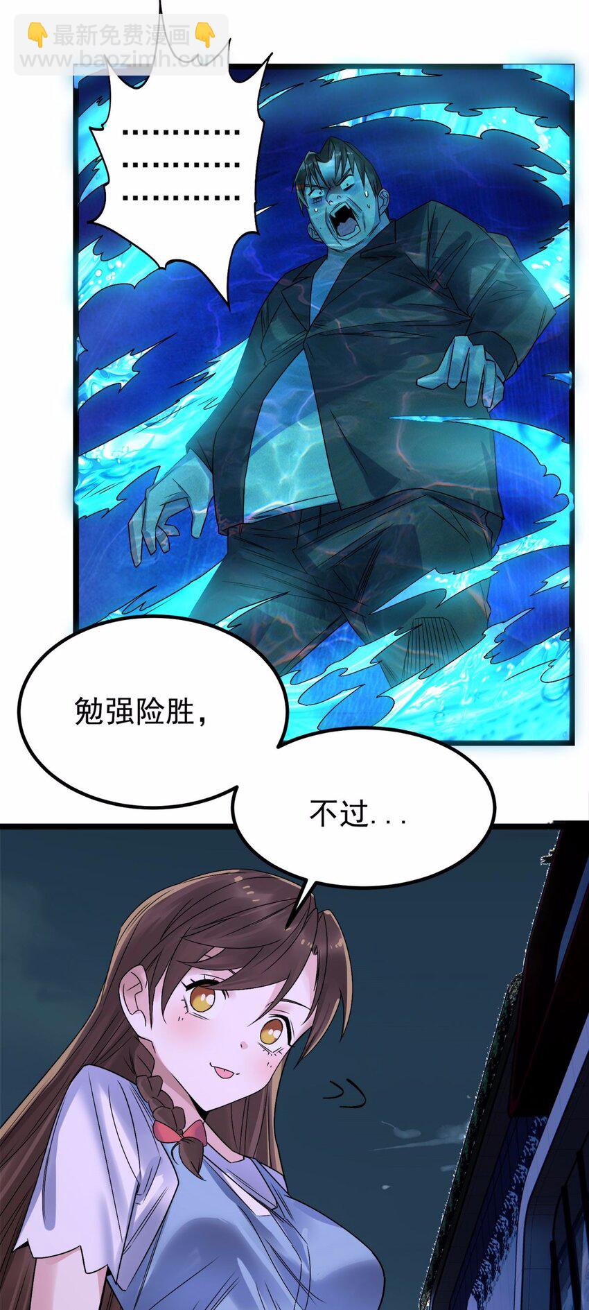 076 第七十四话 暗夜危机(1/2)-第75话