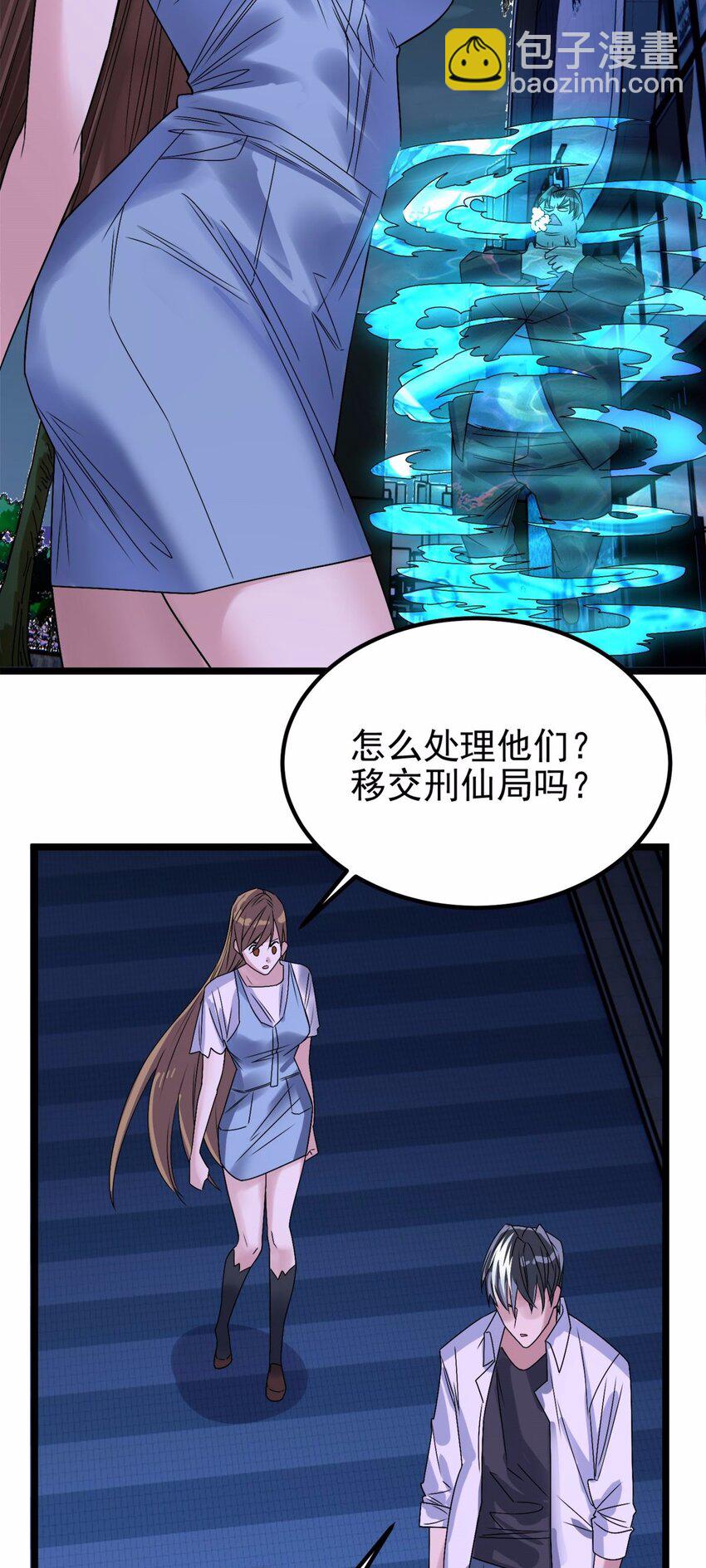 076 第七十四话 暗夜危机(1/2)-第75话