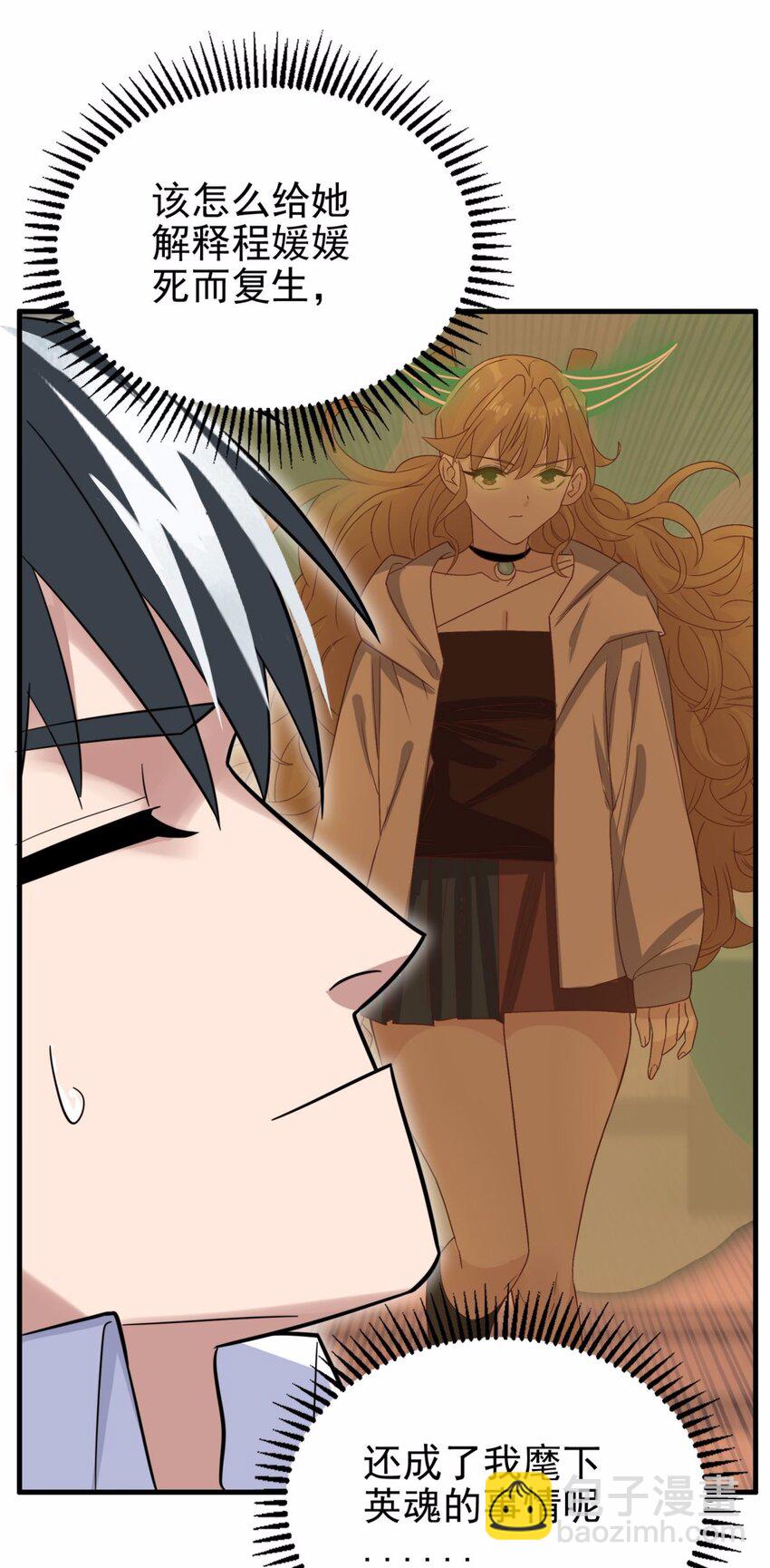 076 第七十四话 暗夜危机(1/2)-第75话