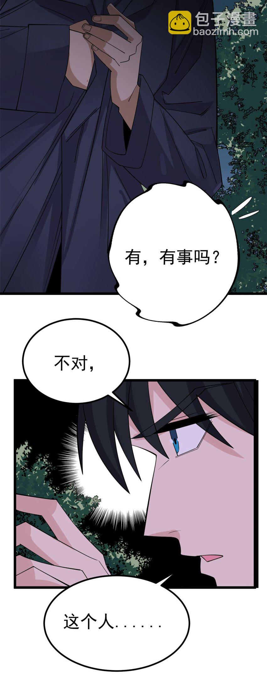 078 第七十六话 引蛇出洞(1/2)-第77话