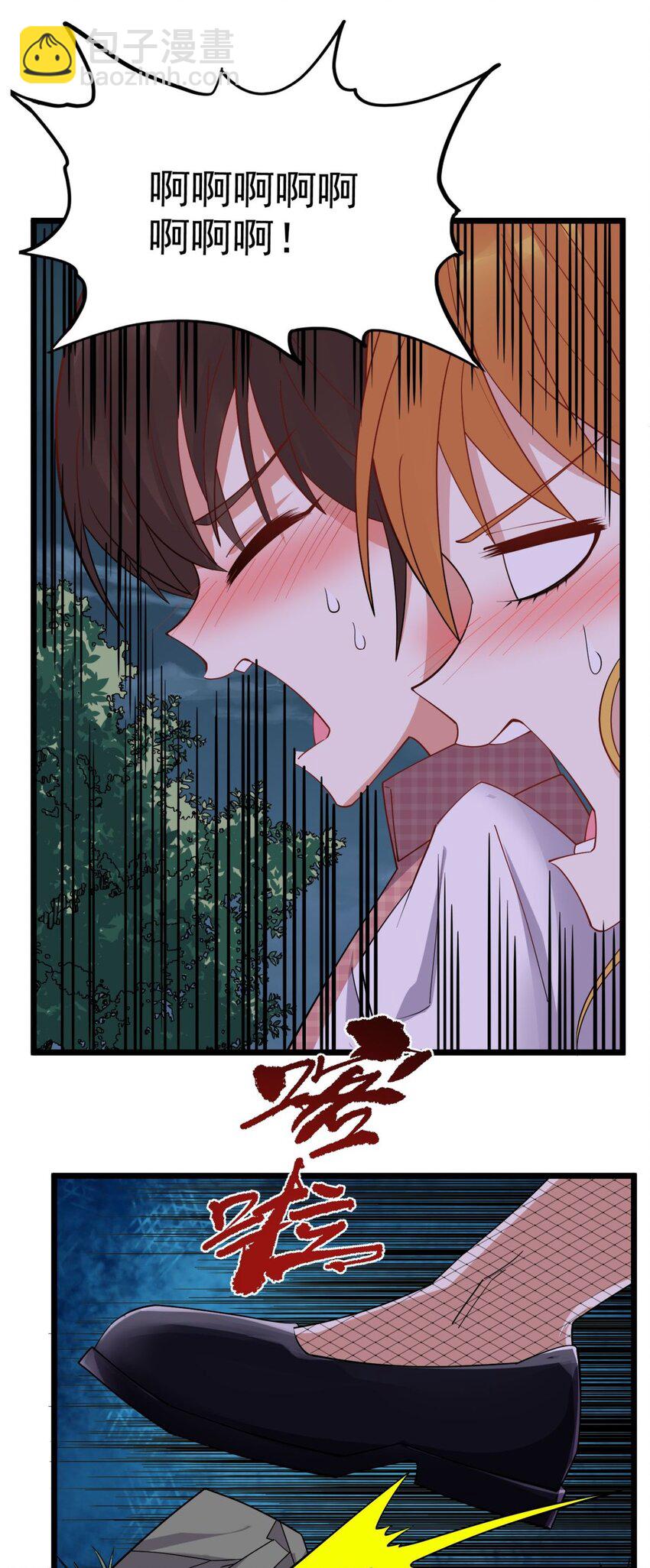 078 第七十六话 引蛇出洞(1/2)-第77话