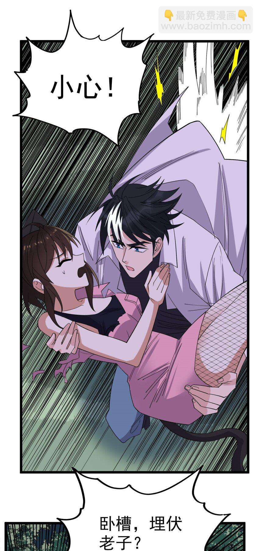 078 第七十六话 引蛇出洞(1/2)-第77话