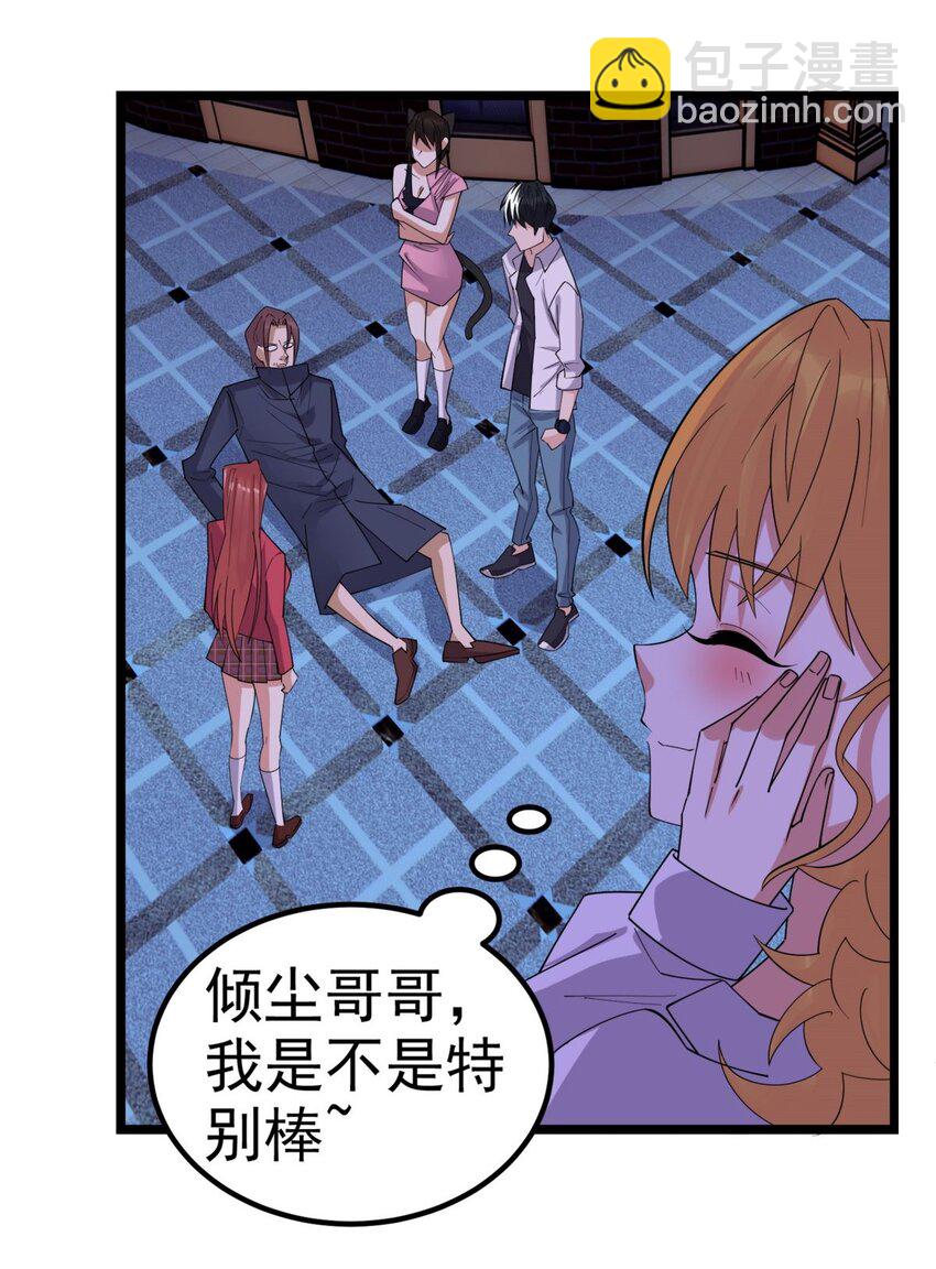 078 第七十六话 引蛇出洞(1/2)-第77话