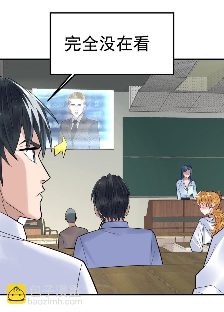 078 第七十六话 引蛇出洞(1/2)-第77话