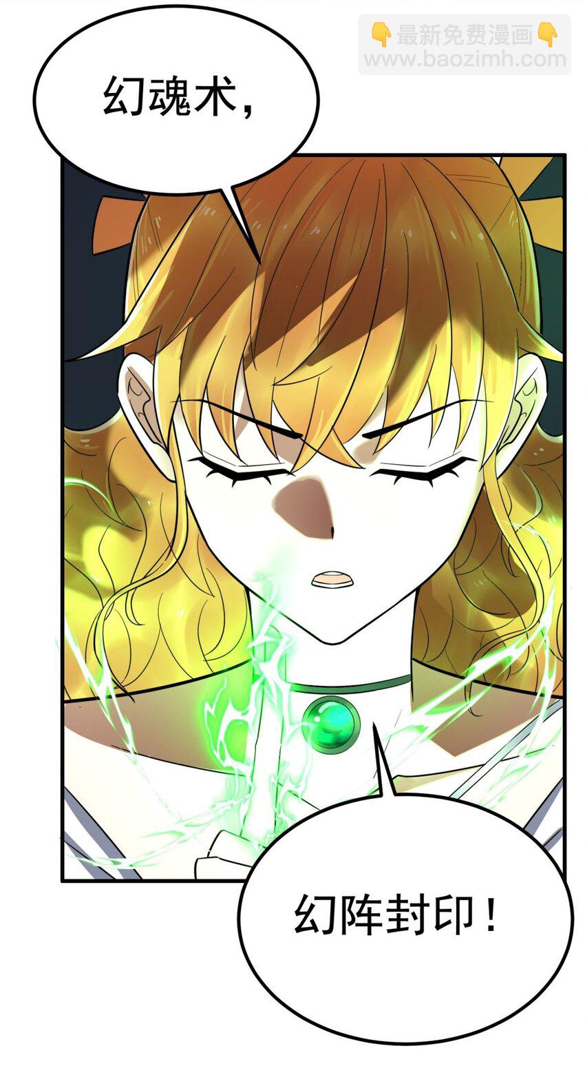 080 第七十八话 救世主之战(1/2)-第79话