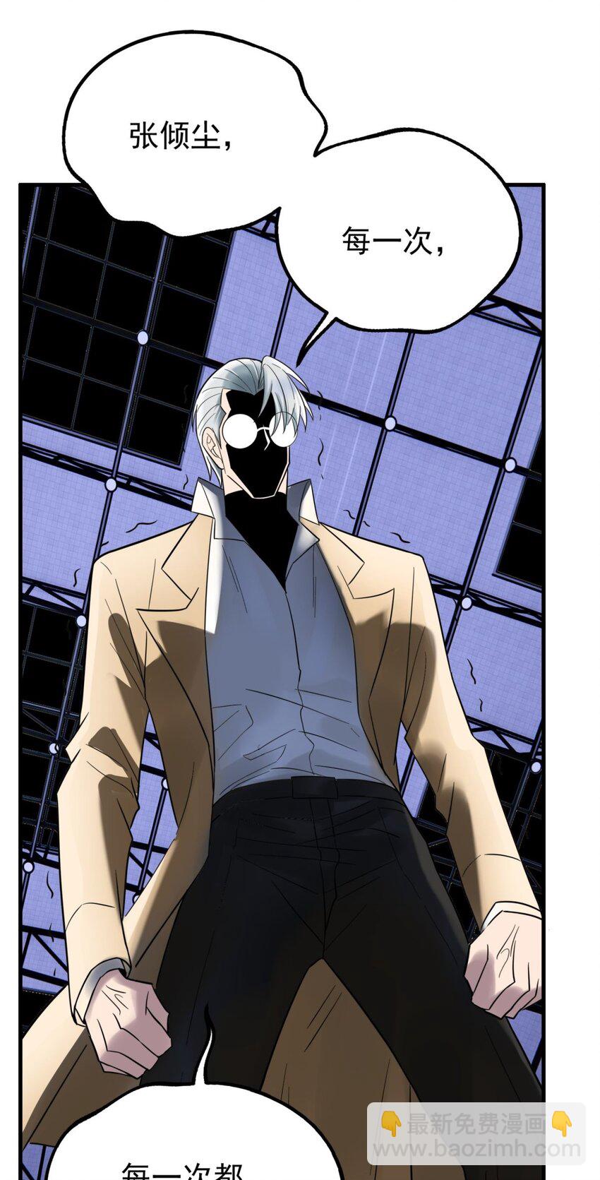 080 第七十八话 救世主之战(1/2)-第79话