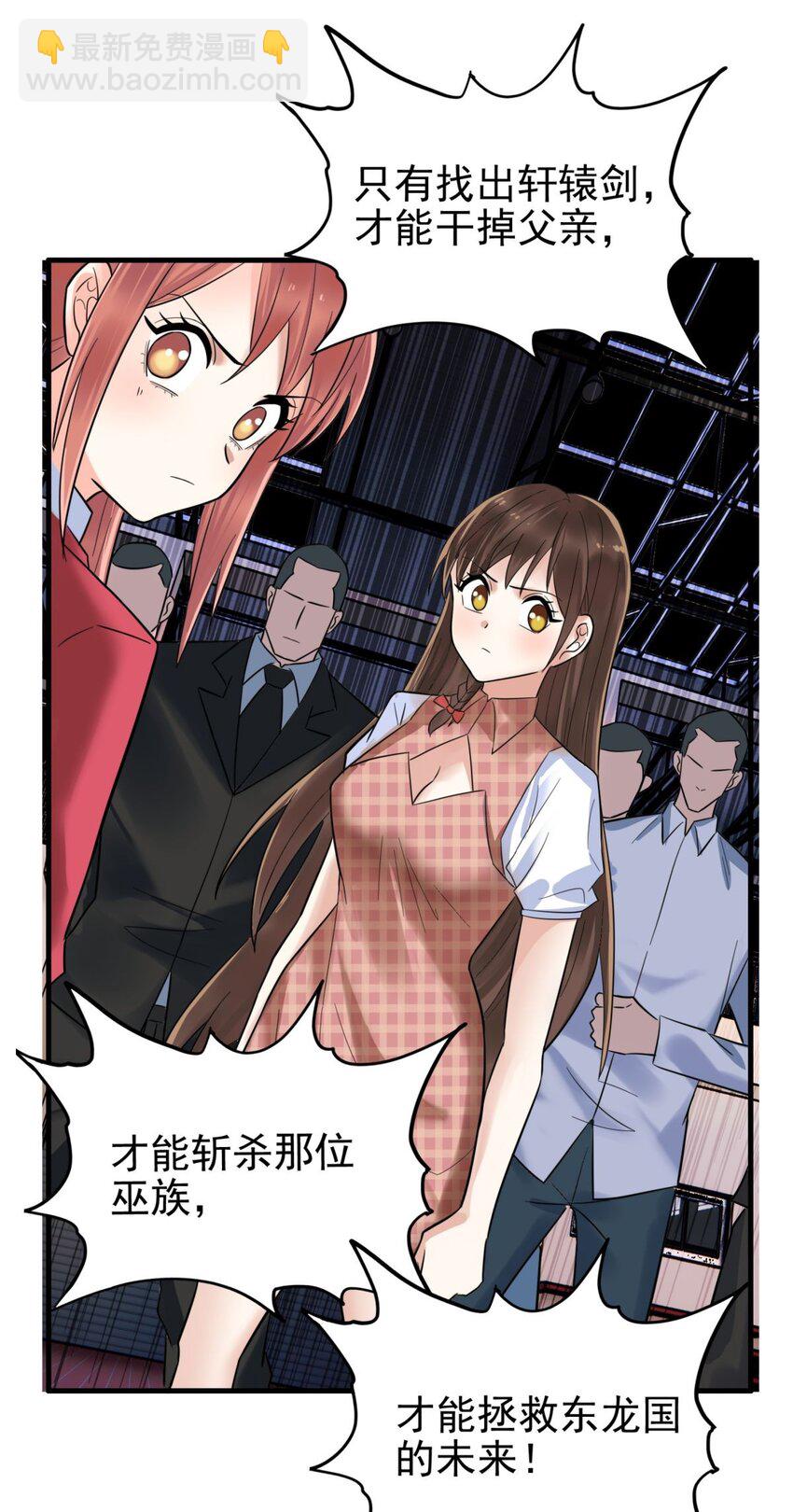 080 第七十八话 救世主之战(1/2)-第79话