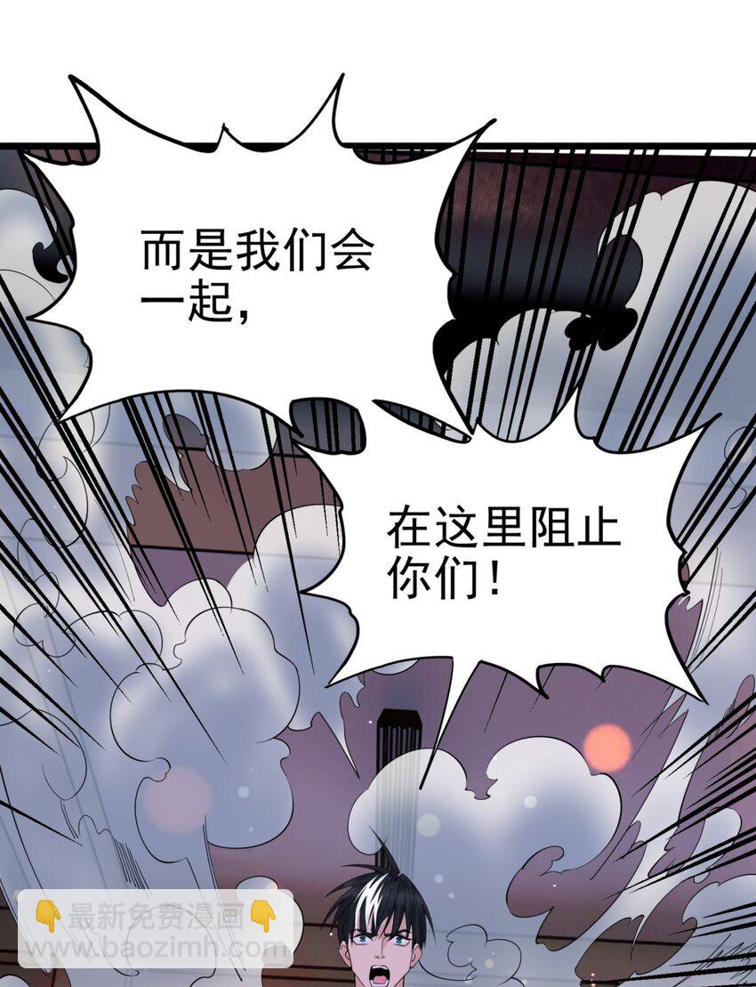 080 第七十八话 救世主之战(1/2)-第79话