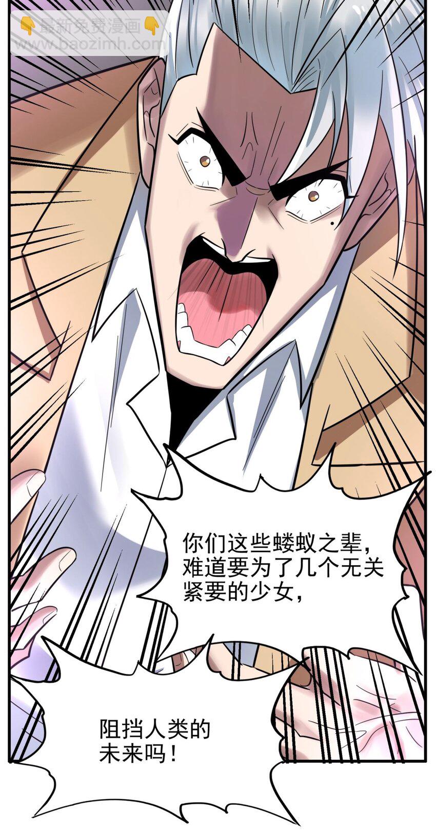 080 第七十八话 救世主之战(1/2)-第79话