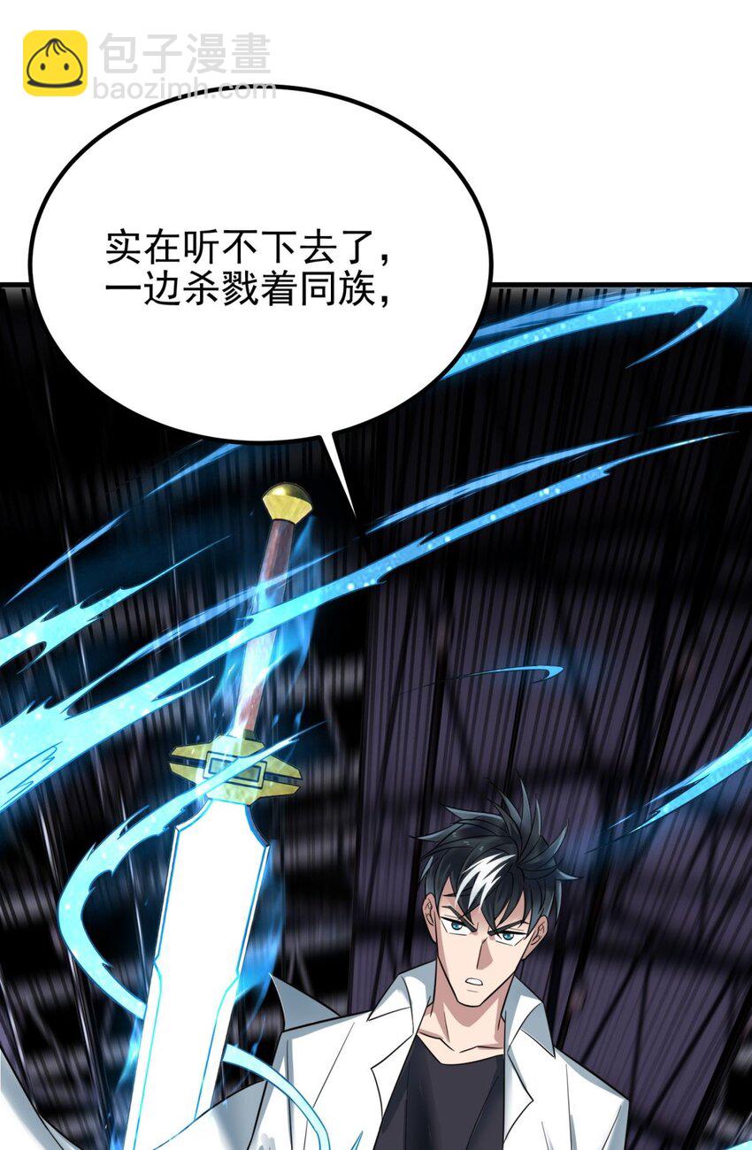 080 第七十八话 救世主之战(1/2)-第79话