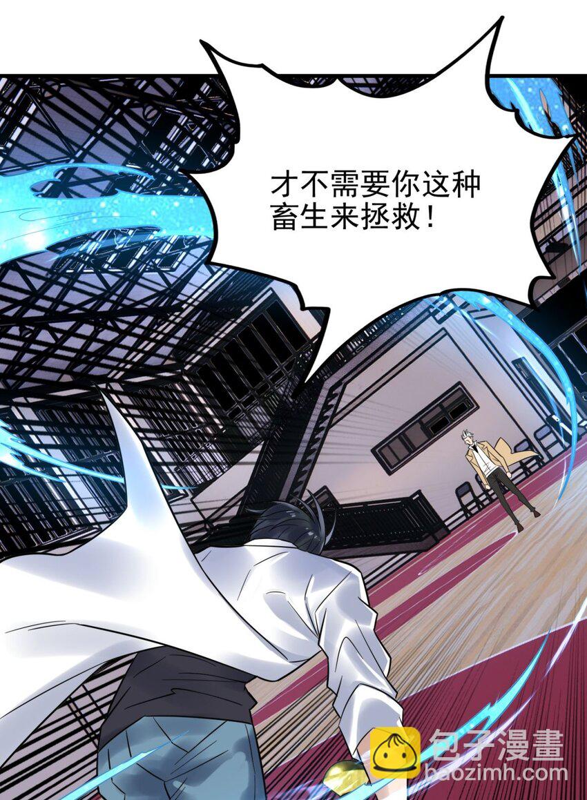 080 第七十八话 救世主之战(1/2)-第79话