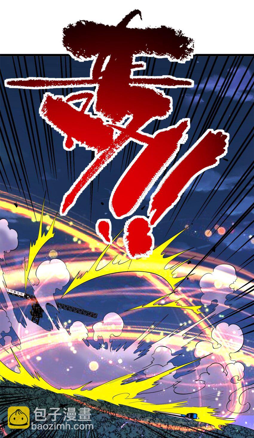 080 第七十八话 救世主之战(1/2)-第79话