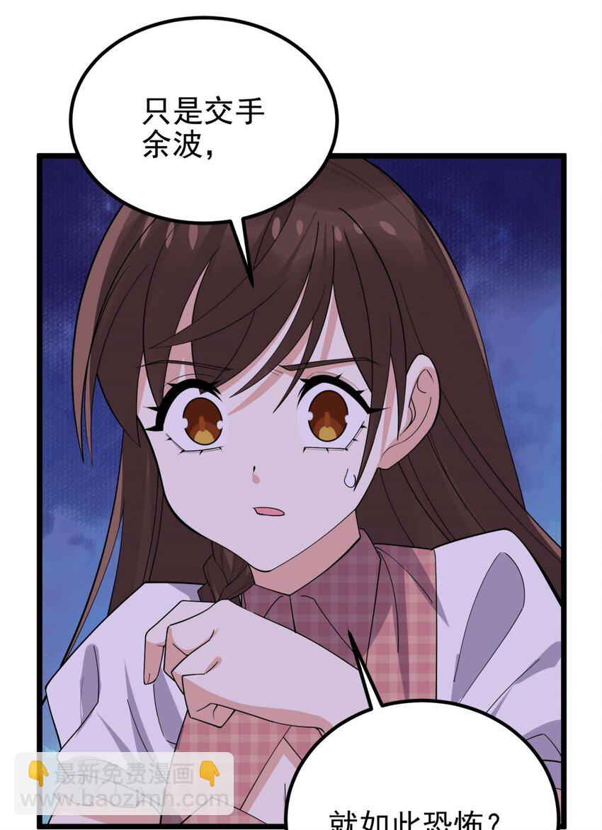 080 第七十八话 救世主之战(1/2)-第79话