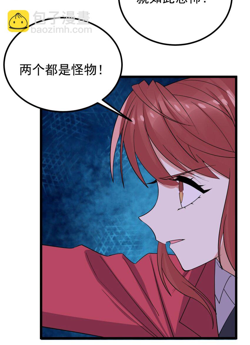 080 第七十八话 救世主之战(1/2)-第79话