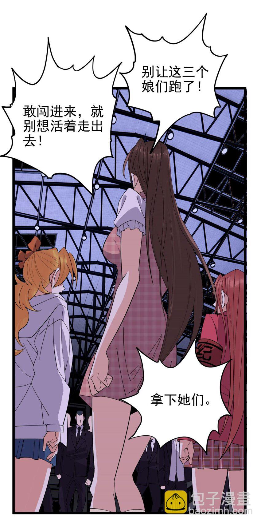 080 第七十八话 救世主之战(1/2)-第79话