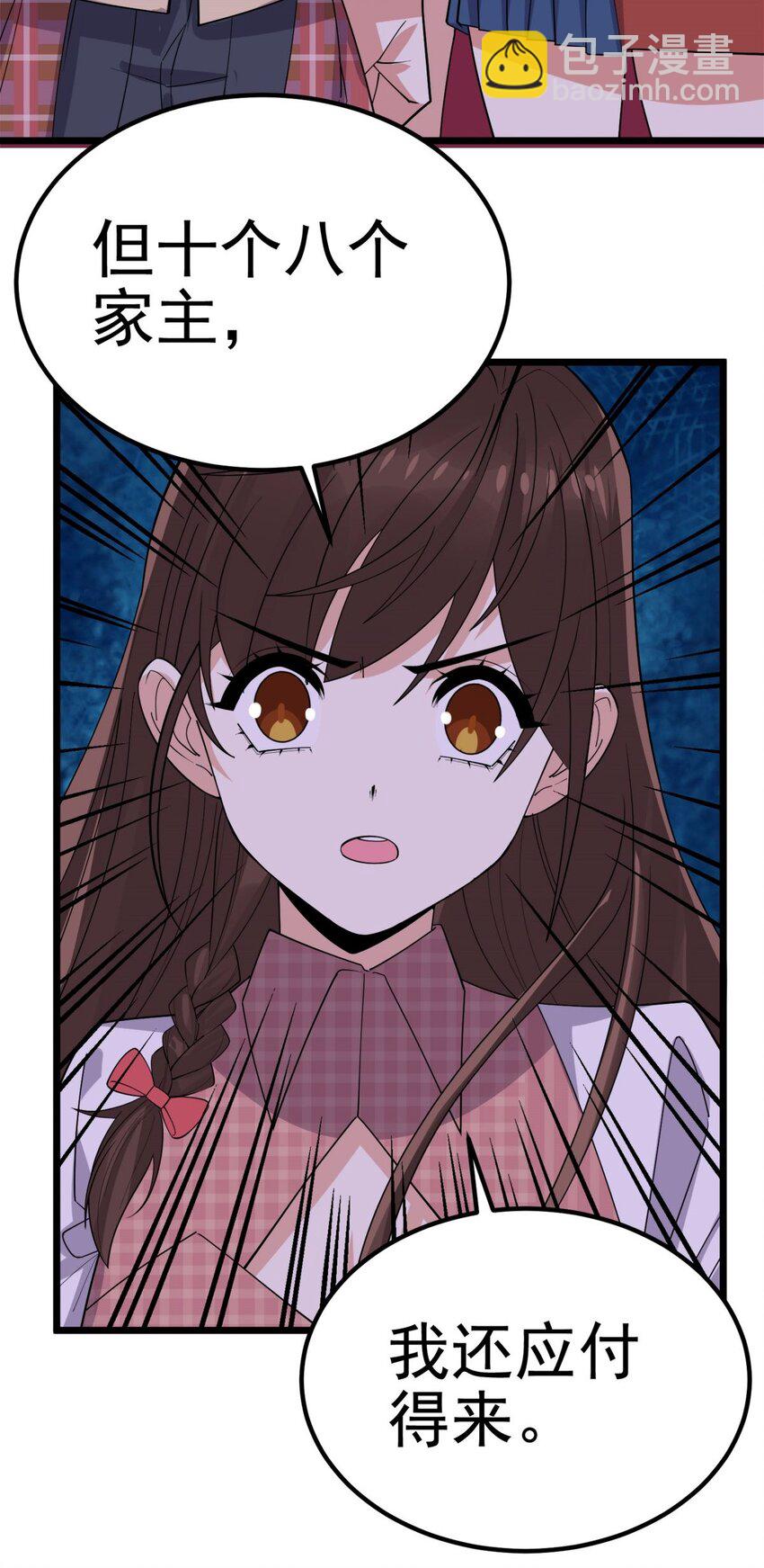 080 第七十八话 救世主之战(1/2)-第79话