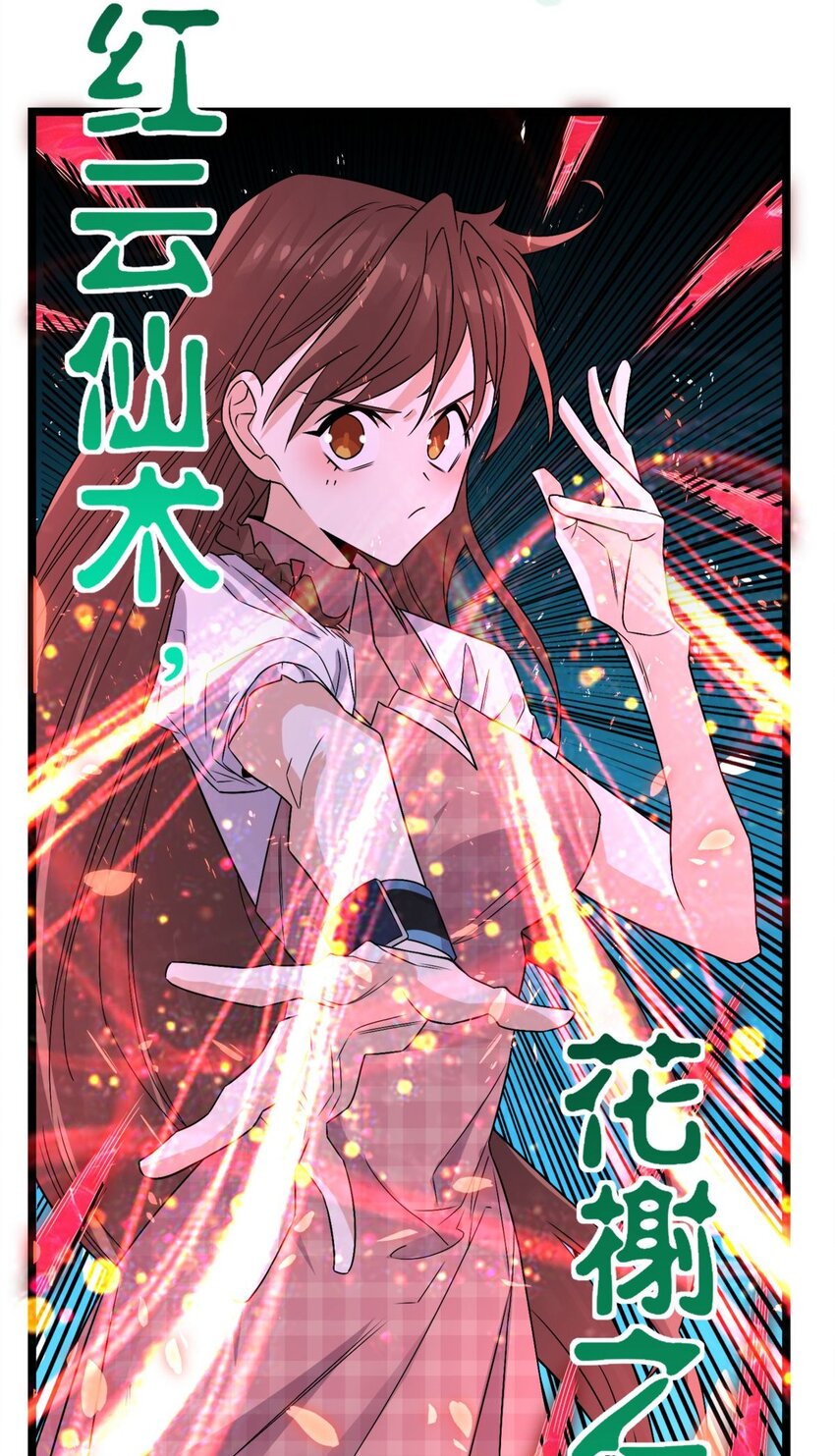 080 第七十八话 救世主之战(1/2)-第79话