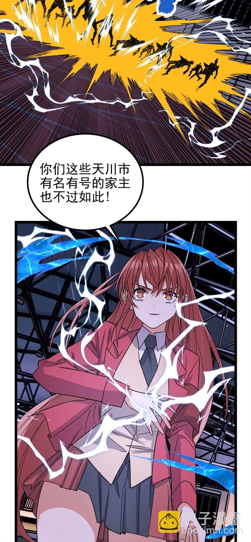 080 第七十八话 救世主之战(1/2)-第79话