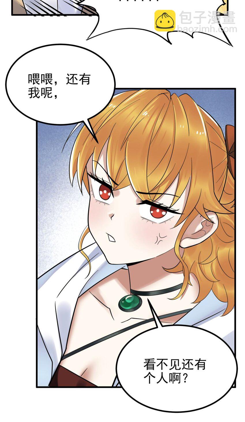 080 第七十八话 救世主之战(1/2)-第79话