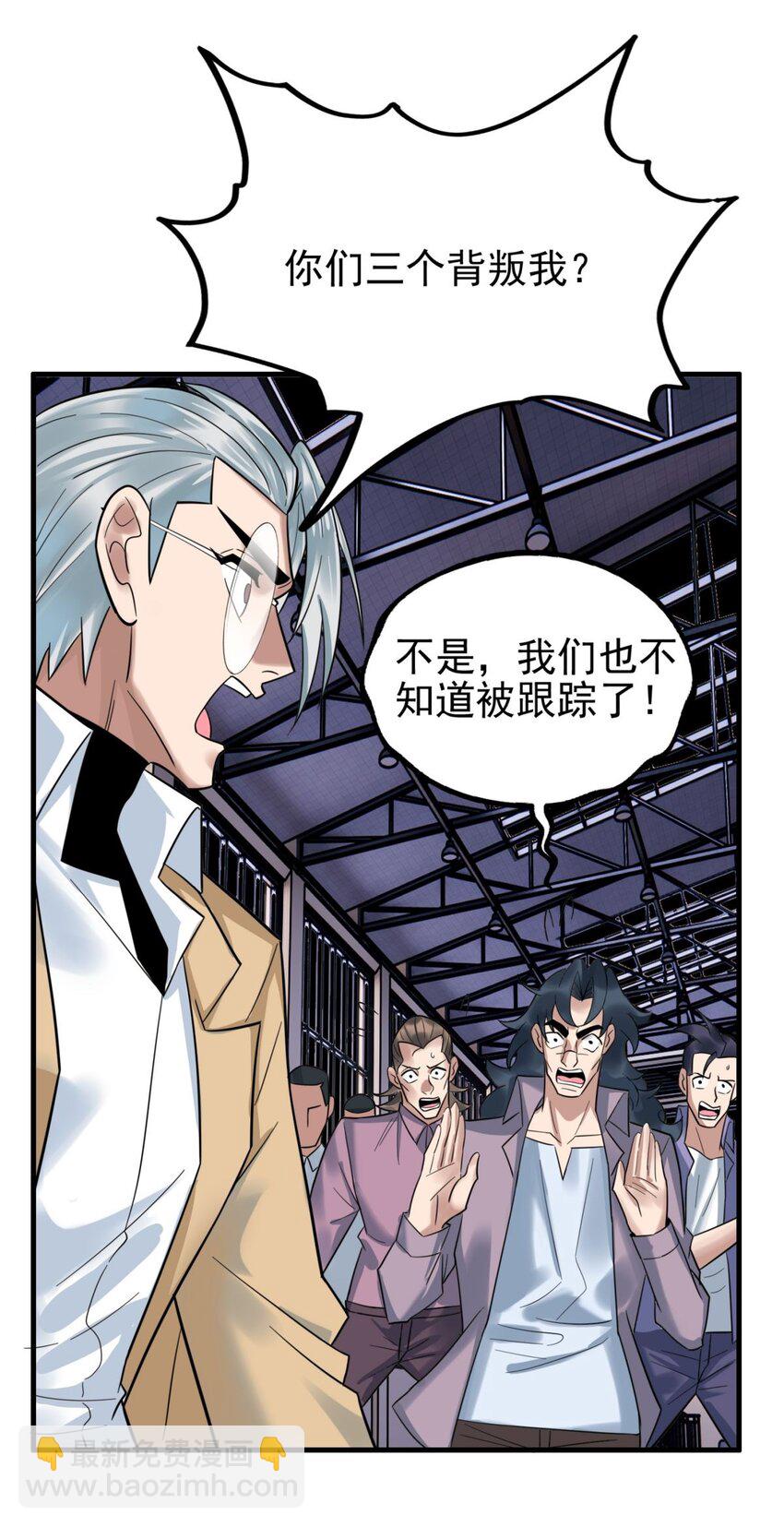 080 第七十八话 救世主之战(1/2)-第79话