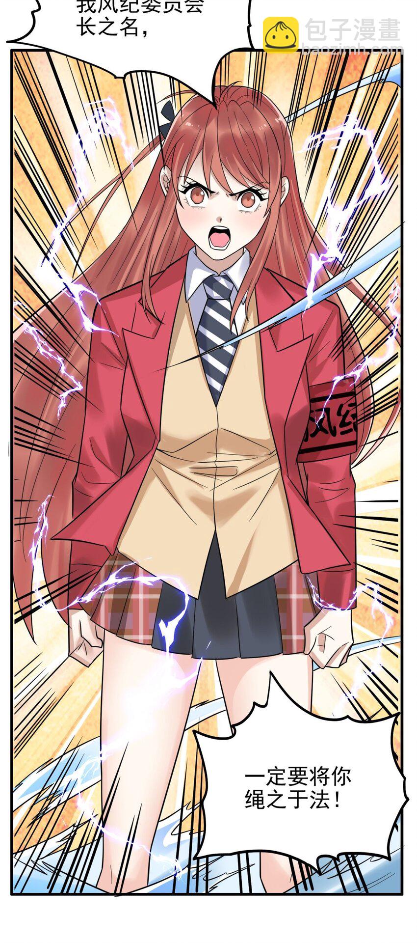 080 第七十八话 救世主之战(1/2)-第79话