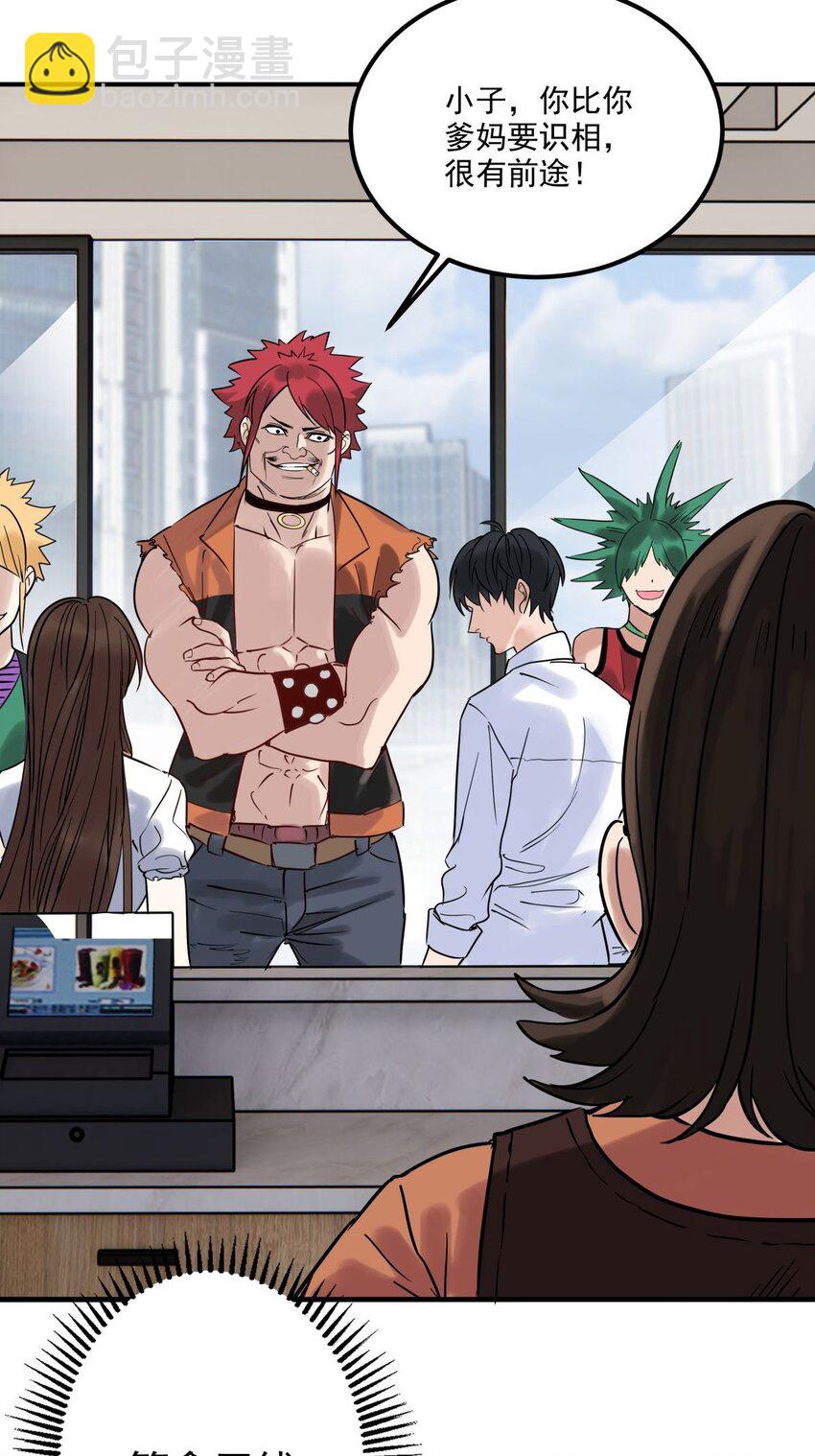 09 第九话 不准备一笔勾销(1/2)-第9话