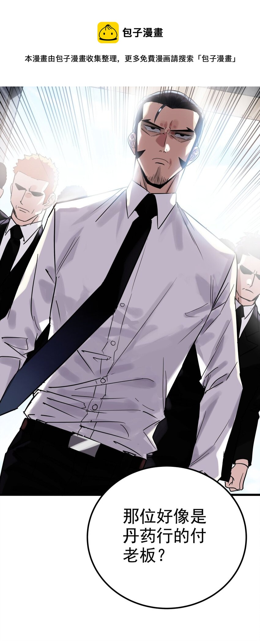 09 第九话 不准备一笔勾销(1/2)-第9话