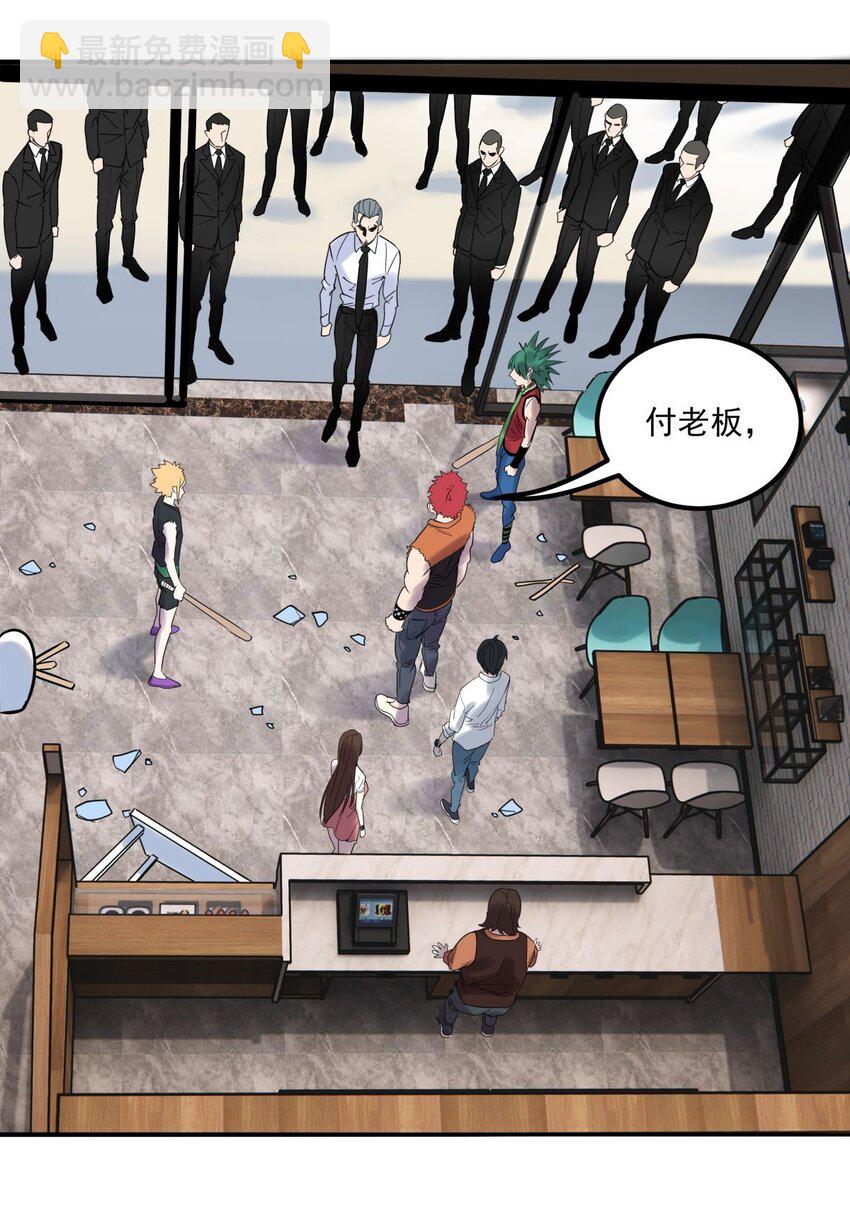 09 第九话 不准备一笔勾销(1/2)-第9话