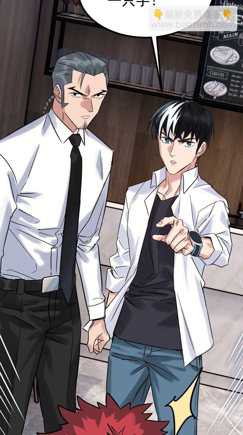 09 第九话 不准备一笔勾销(1/2)-第9话