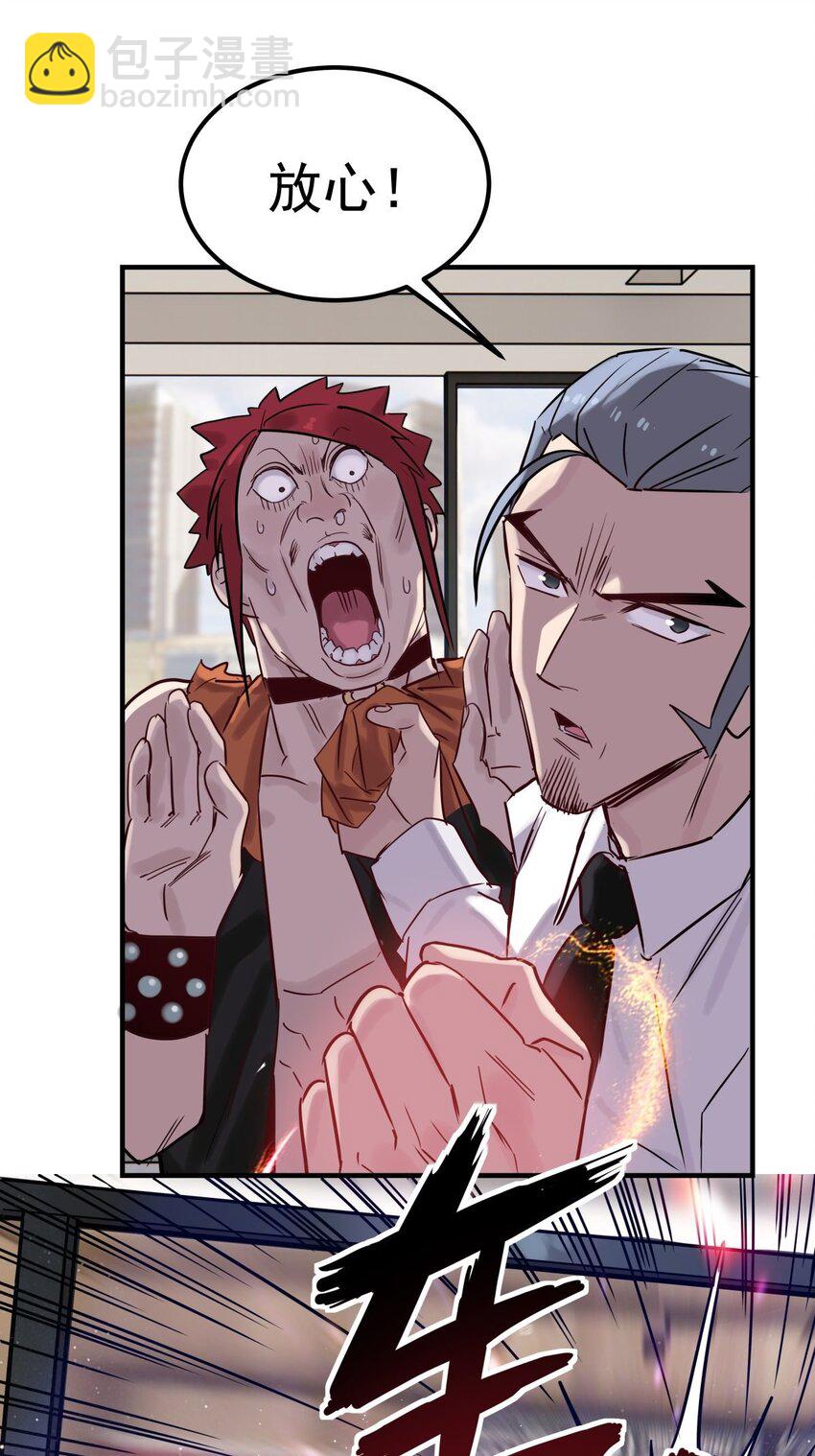 09 第九话 不准备一笔勾销(1/2)-第9话