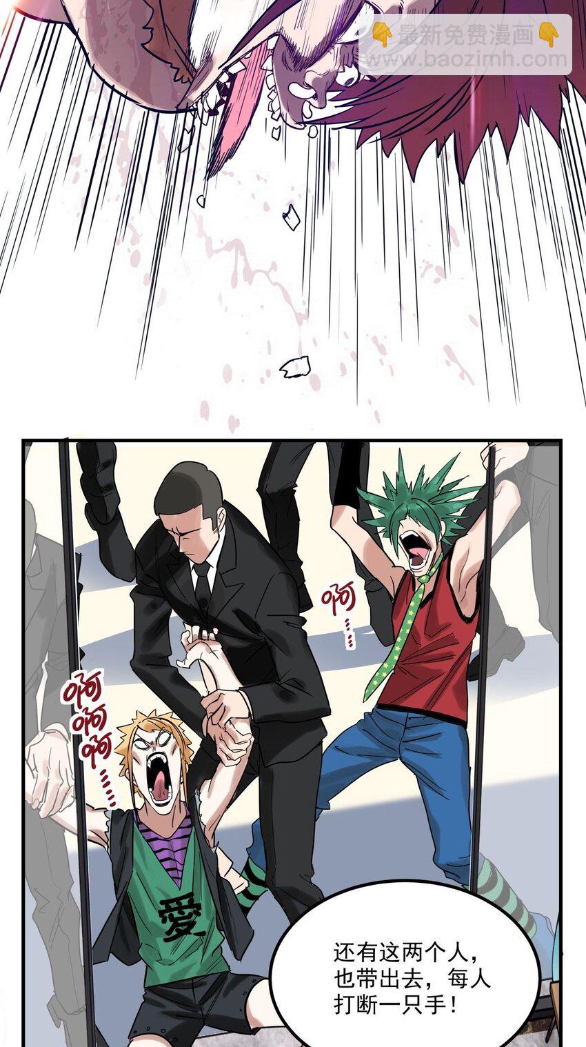 09 第九话 不准备一笔勾销(1/2)-第9话