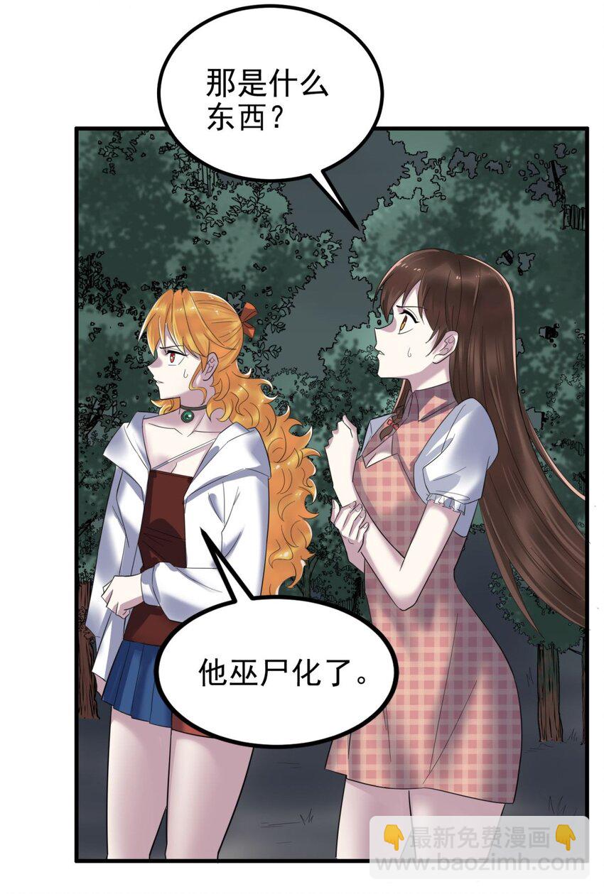 082 第八十话 李天义怒显真身(1/2)-第81话