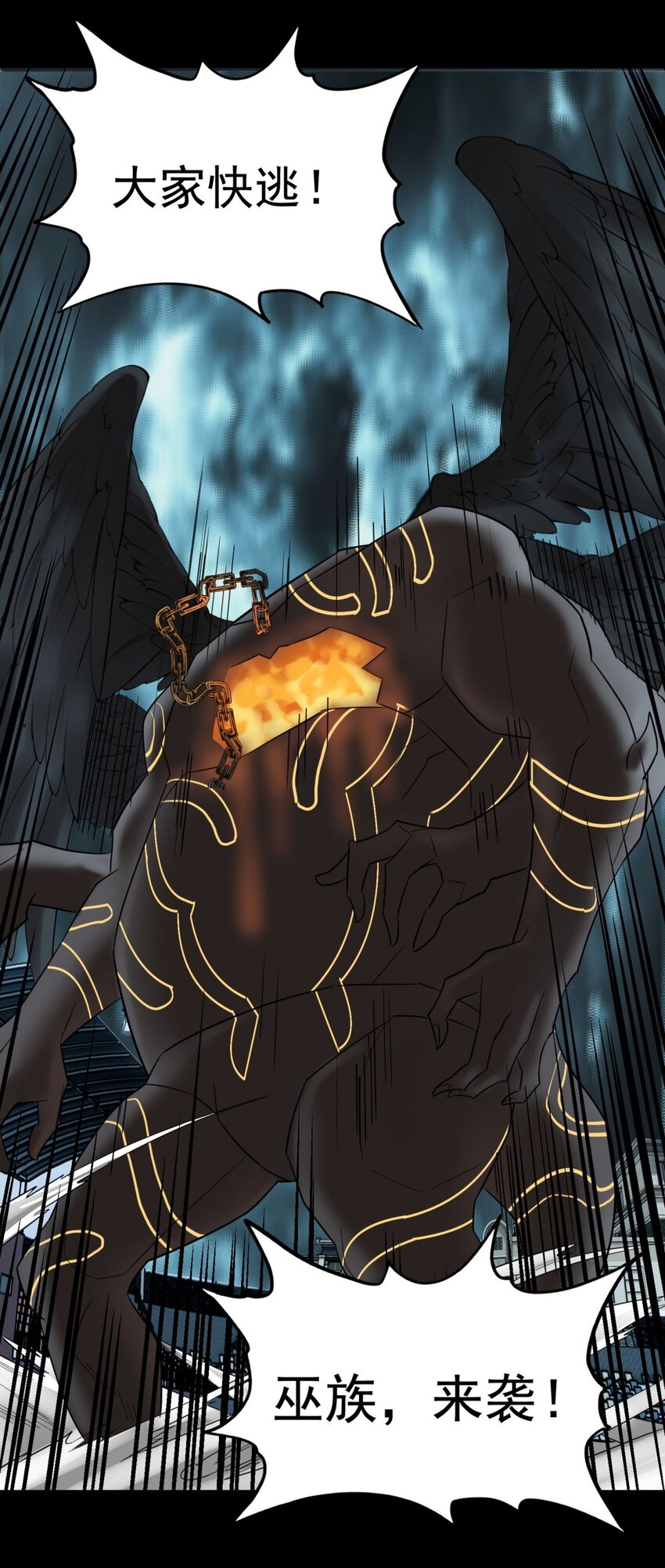 082 第八十话 李天义怒显真身(1/2)-第81话