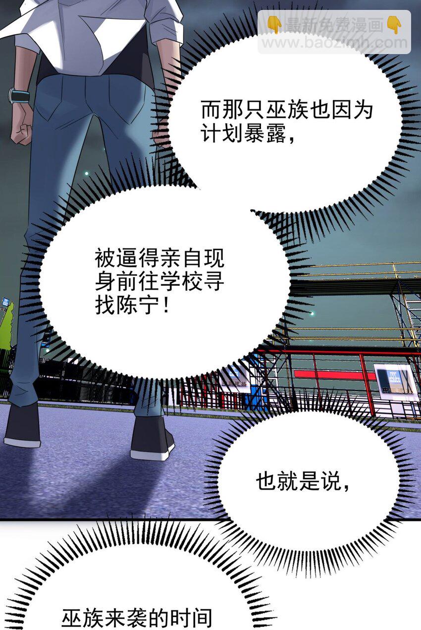 082 第八十话 李天义怒显真身(1/2)-第81话