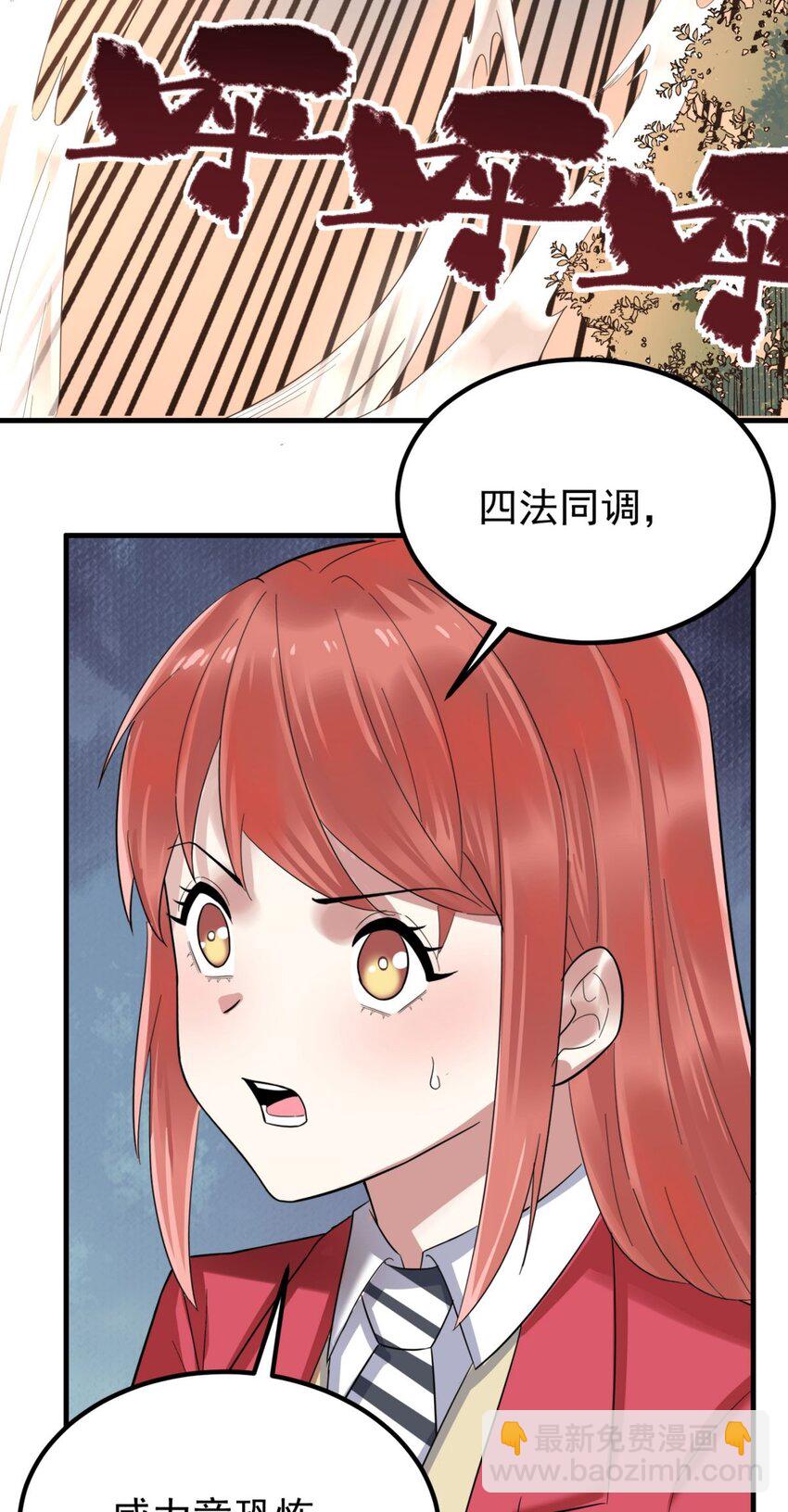 082 第八十话 李天义怒显真身(1/2)-第81话