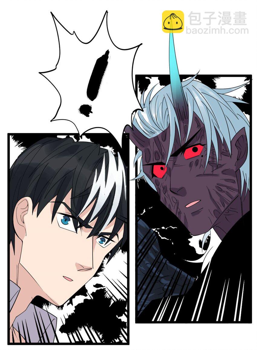 082 第八十话 李天义怒显真身(1/2)-第81话