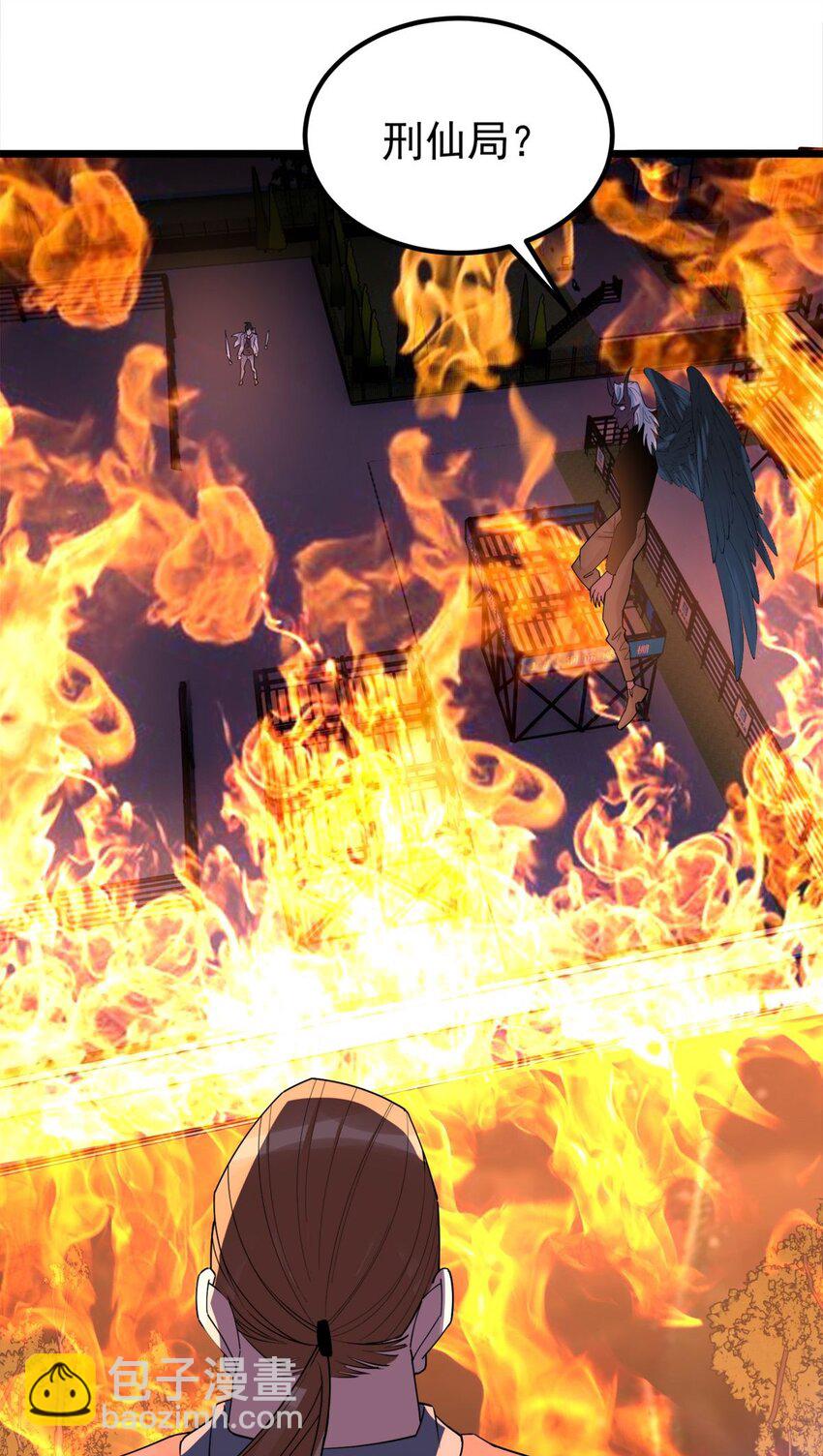 082 第八十话 李天义怒显真身(1/2)-第81话