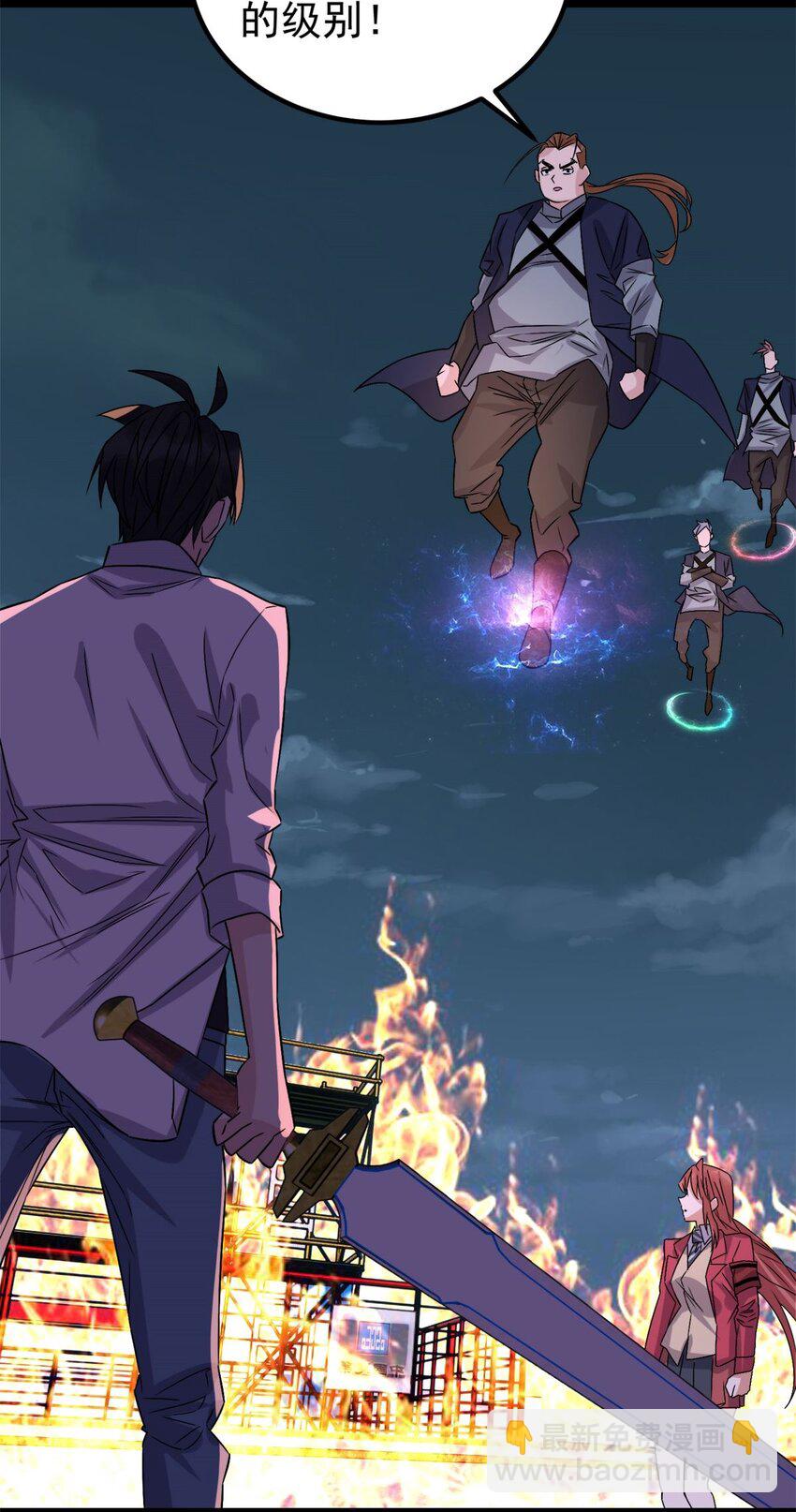 082 第八十话 李天义怒显真身(1/2)-第81话